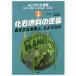[ бесплатная доставка ][книга@/ журнал ]/.. осуществлен земля .. ...., в дальнейшем. окружающая среда проблема 1 /. название :FOSSIL FUEL FRENZY!/ Robin *tsu