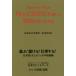 [книга@/ журнал ]/Japanese Made IR &amp; CASINO....100 раз приятный способ / большой скала корень ../ работа 