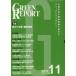 [ бесплатная доставка ][книга@/ журнал ]/GREEN REPORT 479/ регион окружающая среда сеть 