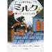 [книга@/ журнал ]/ кошка . женщина видеть .. молоко 2 /. название :KITTY AND THE TIGER TREASURE/po