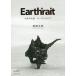 [ free shipping ][book@/ magazine ]/Earthrait brilliance. large land o- -stroke /.. regular Akira / work 
