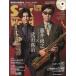[book@/ magazine ]/Sax World sax * world Vol.15 [ cover ] Fujii Naoyuki &amp; Takeda Shinji (Shinko M