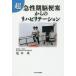 [книга@/ журнал ]/ супер * внезапный . период ... c li - bilite-shon/. дерево ./ работа 