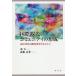 [ бесплатная доставка ][книга@/ журнал ]/ международный туристический komyuniti. форма .. день China человек туристический покупатель . центр как /. сила / работа . корень ../ работа 