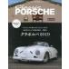 [книга@/ журнал ]/ Classic Porsche 8 (BIGMAN специальный )/SHIRO