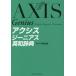 [книга@/ журнал ]/ Axis ji-nias англо-японский словарь / средний . свет мужчина / редактирование ..