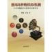 [ бесплатная доставка ][книга@/ журнал ]/..SP времена. название .CD. восстановление делать . год. . Takumi ../. мыс правильный ./ работа 