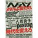 [книга@/ журнал ]/hedo van Vol.25 (SHINKO MUSIC MOOK)/sinko- музыка * развлечение 