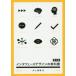 [ бесплатная доставка ][книга@/ журнал ]/ inter лицо дизайн. предмет Inoue . самец / работа 