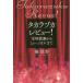 [книга@/ журнал ]/ Takara zuka Revue! Takarazuka .. из мюзикл ..../ работа 