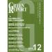 [ бесплатная доставка ][книга@/ журнал ]/GREEN REPORT 480/ регион окружающая среда сеть 