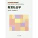 [ бесплатная доставка ][книга@/ журнал ]/ образование социология ( новый . работа образование курс . работа образование сборник 3)/. Kiyoshi ./.. весна день .../.... правильный ./.. Morita подлинный ./..