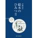 ネオウィング Yahoo!店
