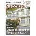 [книга@/ журнал ]/Success15 вступительные экзамены для средней школы путеводитель 2020- свечение bar образование выпускать 