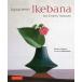 [ бесплатная доставка ][книга@/ журнал ]/japanese ikebana for every season/RieImai/
