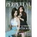 [книга@/ журнал ]/BURRN! PRESENTS PERPETUAL ( Perpetual ) Vol.1 [ обложка ] Aldious/sinko- музыка * развлечение 