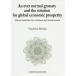 [ бесплатная доставка ][книга@/ журнал ]/An ever normal grana/ Miyake ../ работа 