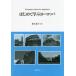 [ бесплатная доставка ][книга@/ журнал ]/ впервые ... Europe /. дерево ../ работа 