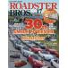 [книга@/ журнал ]/ROADSTER BROS. 17 (Motor Magazine Mook)/ motor журнал фирма 