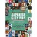 [ бесплатная доставка ][книга@/ журнал ]/japa потребности * City * pop ( диск * коллекция )/ дерево .yutaka/..