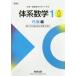 [книга@/ журнал ]/ body серия математика 1 новый урок степени плата число сборник / Okabe ../ сборник Китадзима ../ сборник 