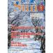[книга@/ журнал ]/[ уход благосостояние управление .] информация журнал Sun 27/ Япония уход благосостояние управление человек материал образование ассоциация 