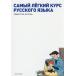 [ бесплатная доставка ][книга@/ журнал ]/ концентрация ... русский язык / чёрный рисовое поле дракон ../ работа 