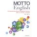 [ бесплатная доставка ][книга@/ журнал ]/MOTTO English A Communication Booster for