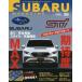 [книга@/ журнал ]/SUBARU MAGAZINE 26 (CARTOP)/ транспорт время s фирма 
