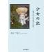 [книга@/ журнал ]/ девушка. регистрация война .... семья культура. память / храм гора .../ работа 
