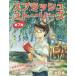 [ бесплатная доставка ][книга@/ журнал ]/ Splash * -тактный - Lee z7 период все 5 шт /. прямой ./ другой произведение 