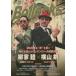 [книга@/ журнал ]/Bollocks PUNK ROCK ISSUE No.047/sinko- музыка * развлечение 