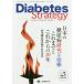 [книга@/ журнал ]/Diabetes Strategy Journal of Diabetes Strategy vol.10no.1(2020)/[Dia