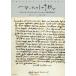[ бесплатная доставка ][книга@/ журнал ]/ художник. письмо da* vi nchi,goya,mone,ro Dan, War ho ru...100 человек. ....