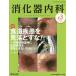 [ бесплатная доставка ][книга@/ журнал ]/.. контейнер внутри .2- медицина выпускать 