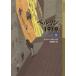[книга@/ журнал ]/ Berlin 1919 красный вода . внизу /. название :DIE ROTEN MATROSEN ODER EIN VERGESSENER WINT