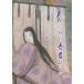 [ бесплатная доставка ][книга@/ журнал ]/. пятна. женщина ...[ источник . история ]. героиня * 2 10 4 .( танка ... документ )/ Toyota ../ работа 