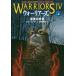 [ бесплатная доставка ][книга@/ журнал ]/ Warrior -z4-6 /. название :WARRIORS.24:THE LAST HOPE/ Erin * Hunter / произведение 