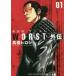 [книга@/ журнал ]/ новый оборудование версия WORST вне .1 ( Shonen Champion * комиксы * extra )/ высота .hirosi/ работа ( комиксы 