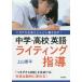 �y���������z[�{/�G��]/�j�K�e�Ȑ��k���ǂ�ǂ񏑂��o��!���w�E���Z�p�ꃉ�C�e�B���O�w��/��R�W��/��