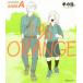 [книга@/ журнал ]/1%ORANGE sideA/.. глаз./ работа 