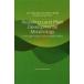 [ бесплатная доставка ][книга@/ журнал ]/Revisiting Land Plant Developmental Morphology A new plant-human communication theory/JhoTakahata/( работа ) HajimeIkeda/(