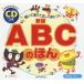 [книга@/ журнал ]/ABC. ........ правильно ..../ - madarukola/.
