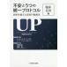 [ бесплатная доставка ][книга@/ журнал ]/ не дешево .... объединение протокол диагностика . пересечь ... line перемещение терапевтические . пол отвечающий для сборник /. название :APPLICATIONS OF THE UNIFIED