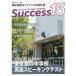 [книга@/ журнал ]/Success15 вступительные экзамены для средней школы путеводитель 2020-4/ свечение bar образование выпускать 