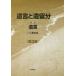 [ бесплатная доставка ][книга@/ журнал ]/..... минут no. 1 шт /..../ редактирование представитель 