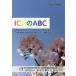 [книга@/ журнал ]/ flat 31 ICD. ABC/ толщина сырой ... политика ...