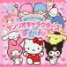 [книга@/ журнал ]/ герой супер .... Sanrio герой z секрет .../ Shogakukan Inc. 