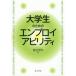 [ бесплатная доставка ][книга@/ журнал ]/ большой студент поэтому. en Pro iabiliti( Osaka экономика университет изучение . документ )/ Watanabe . следующий / работа 