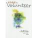 [книга@/ журнал ]/ прекрасное платье .. плюс Volunteer 83/ love . выпускать 